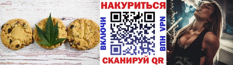 Еда ТГК марихуана  Купить где  Тюмень 