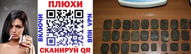 Купить где  Тюмень  Гашиш 40% ТГК 