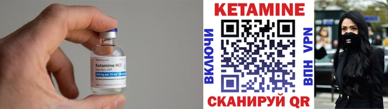 Купить где  Тюмень  Кетамин ketamine 