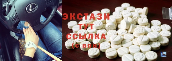 сатива Дмитров