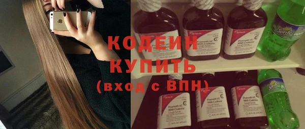 сатива Дмитров