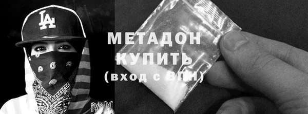 сатива Дмитров
