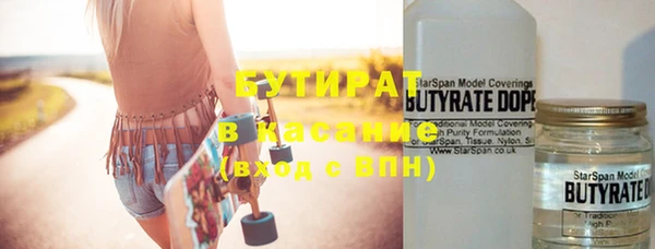 сатива Дмитров