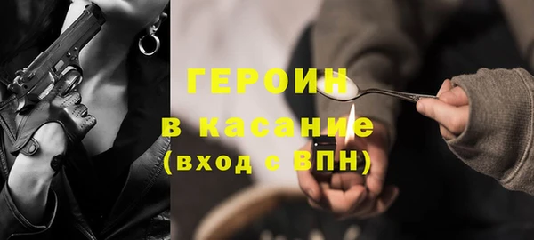 сатива Дмитров