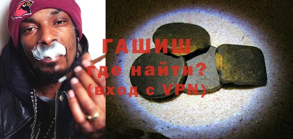 сатива Дмитров