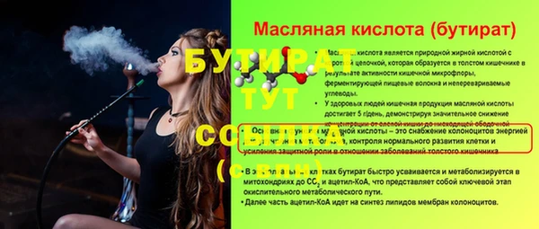 прущая мука Дмитровск