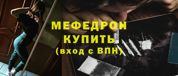 сатива Дмитров