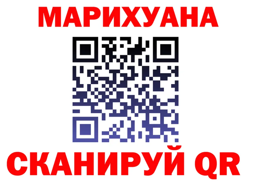 Cannafood конопля ССЫЛКА darknet МЕГА Тюмень