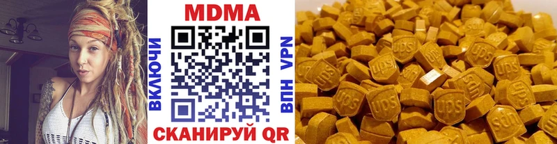 Купить закладки  Тюмень  MDMA молли 