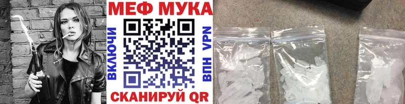 Купить  Тюмень  МЕФ 4 MMC 