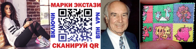Купить  Тюмень  Марки N-bome 1500мкг 