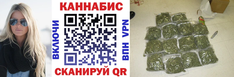 Каннабис SATIVA & INDICA  Купить где  Тюмень 